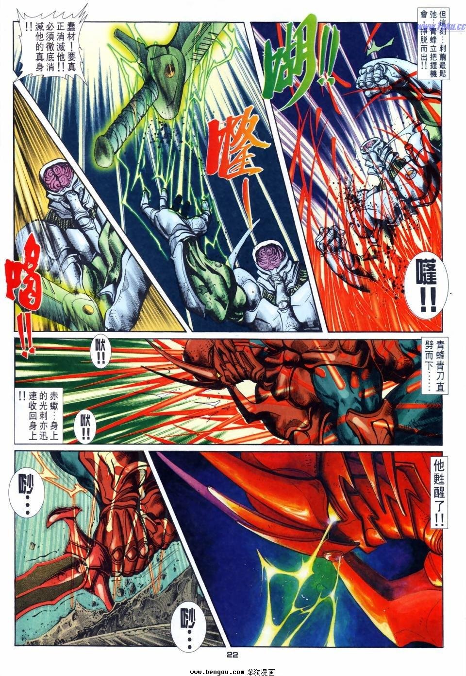 第58话