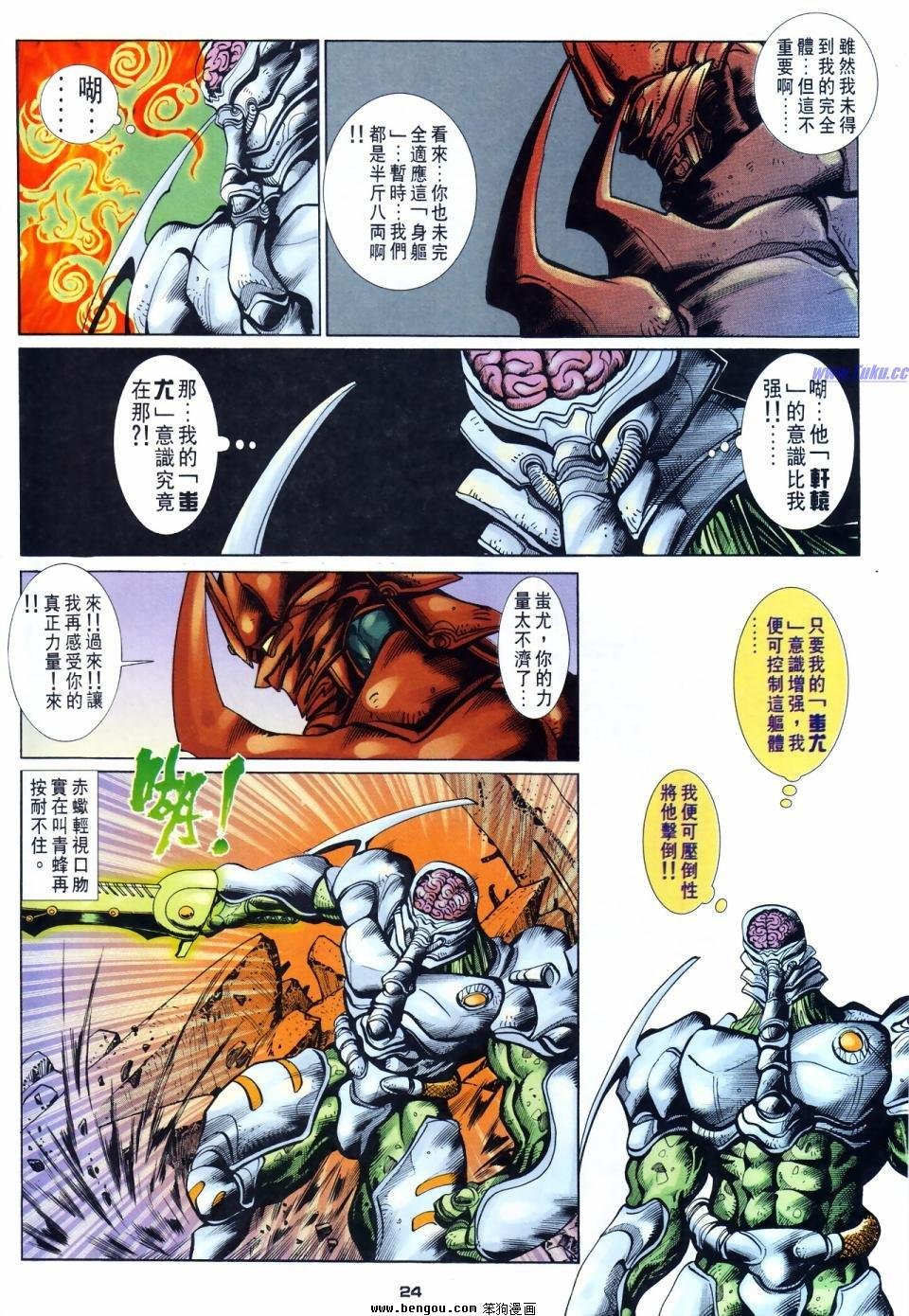 第58话