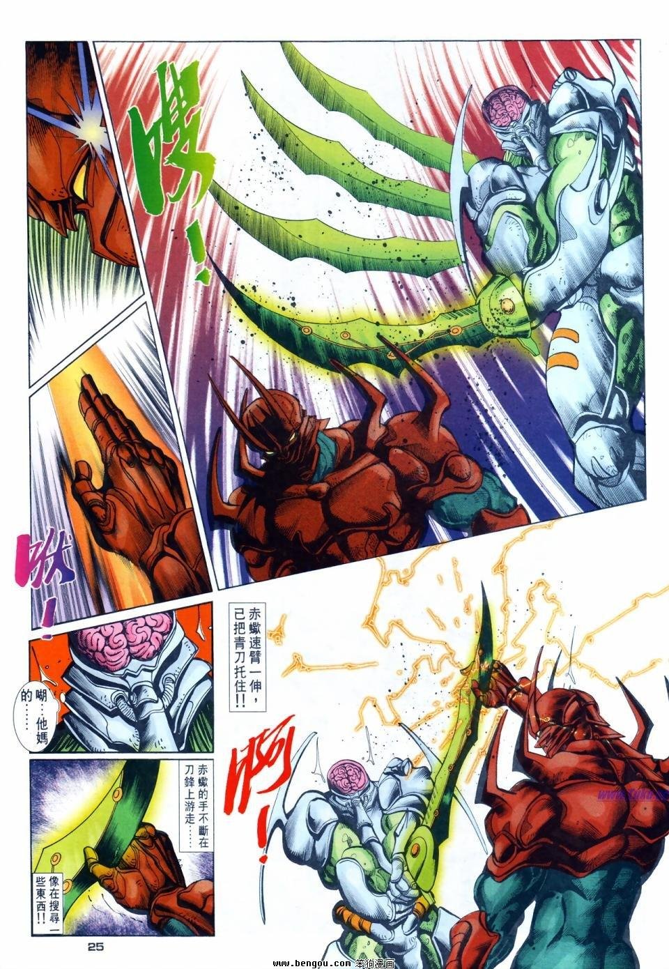 第58话