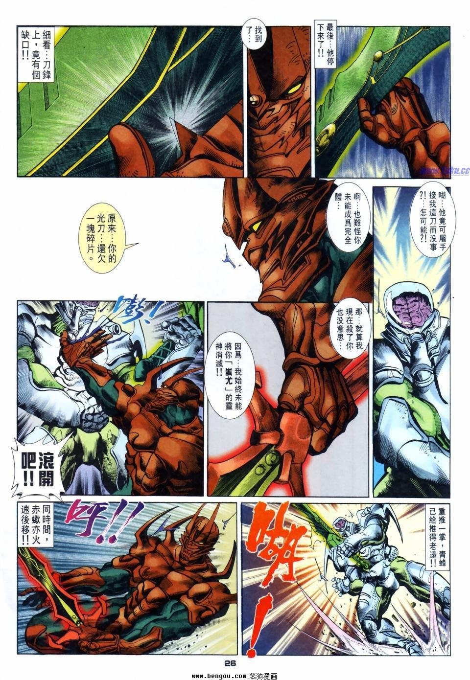 第58话