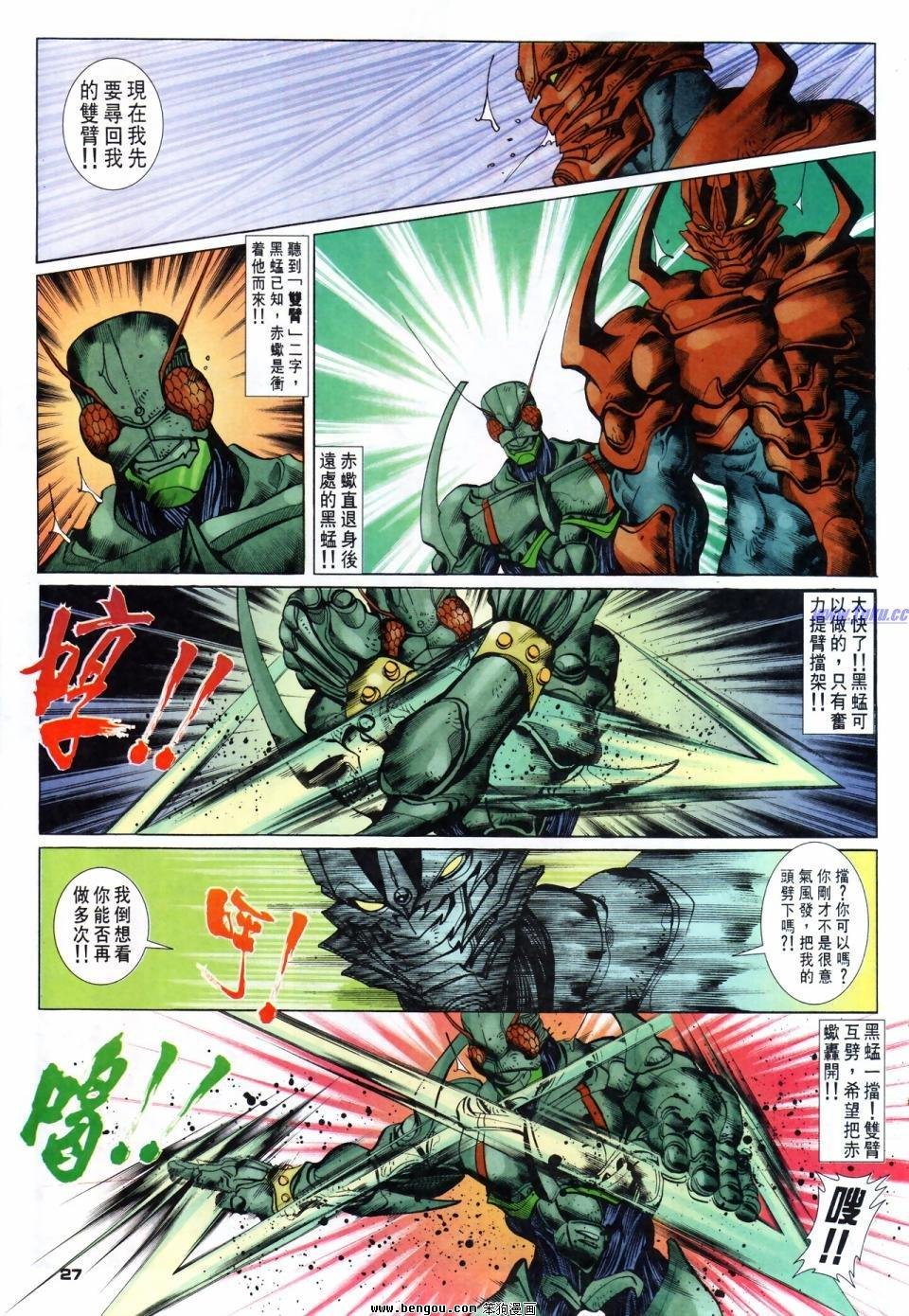 第58话