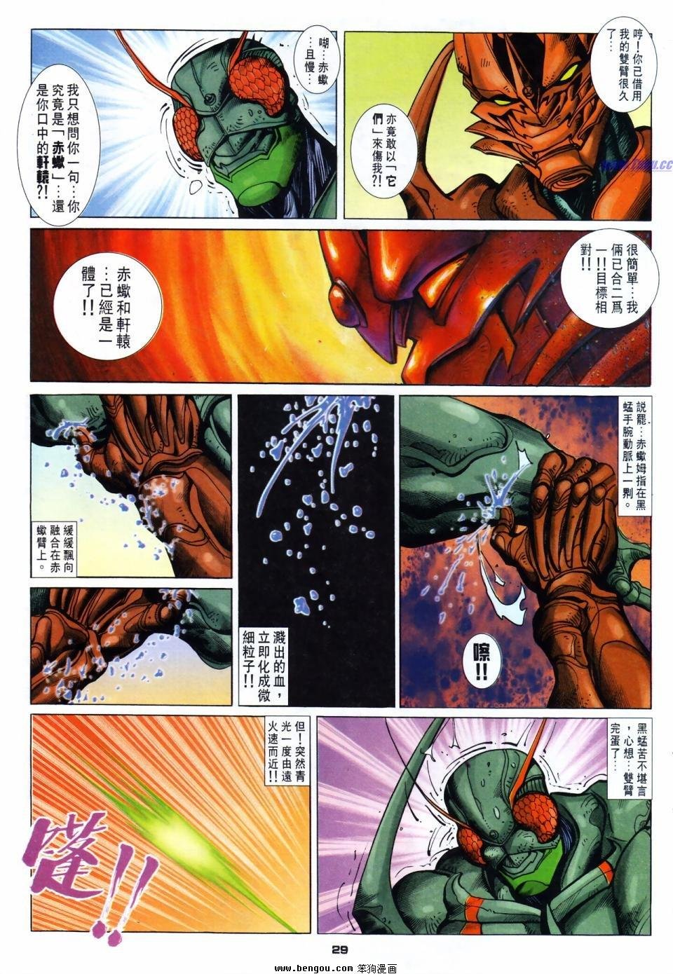 第58话