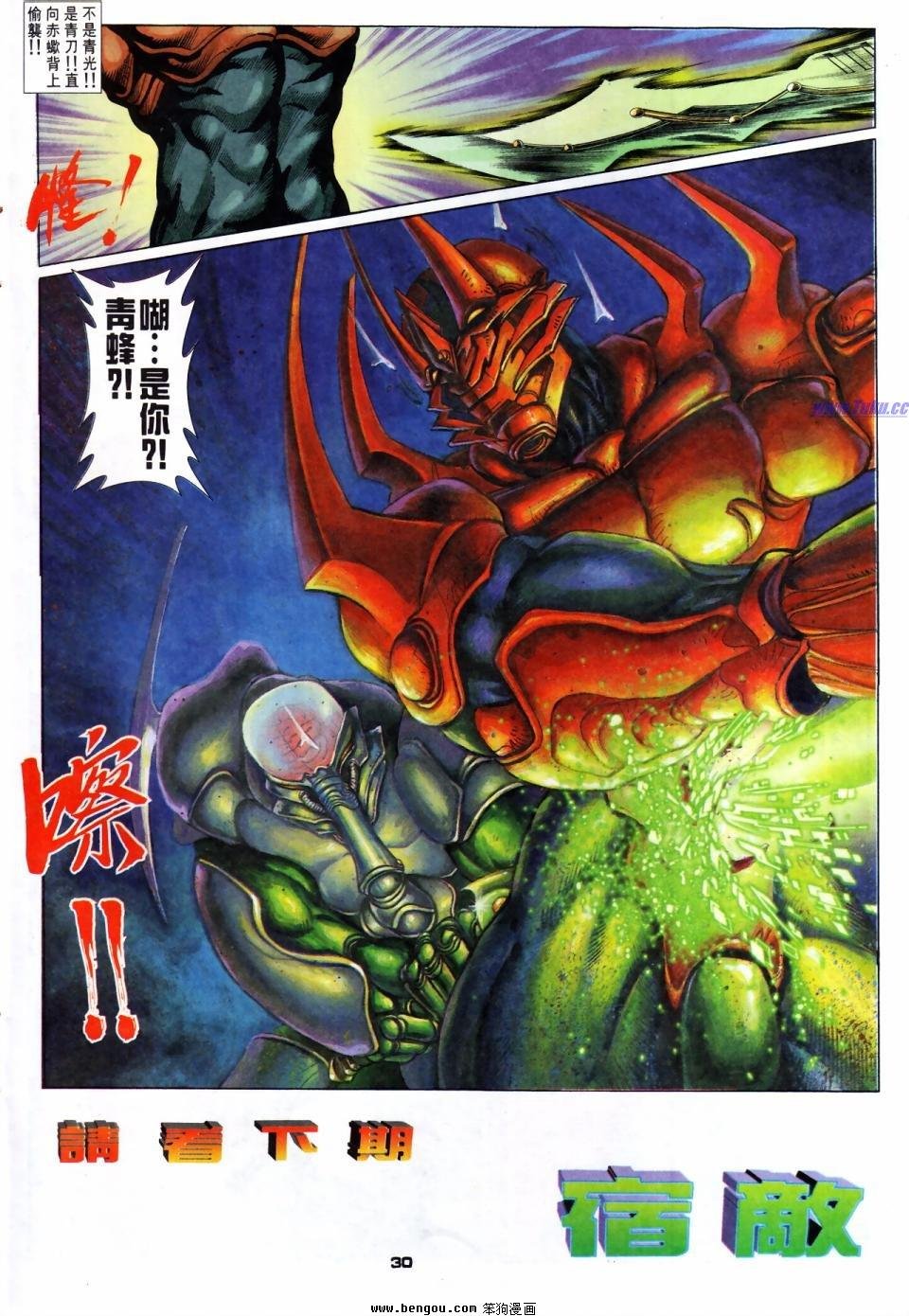 第58话