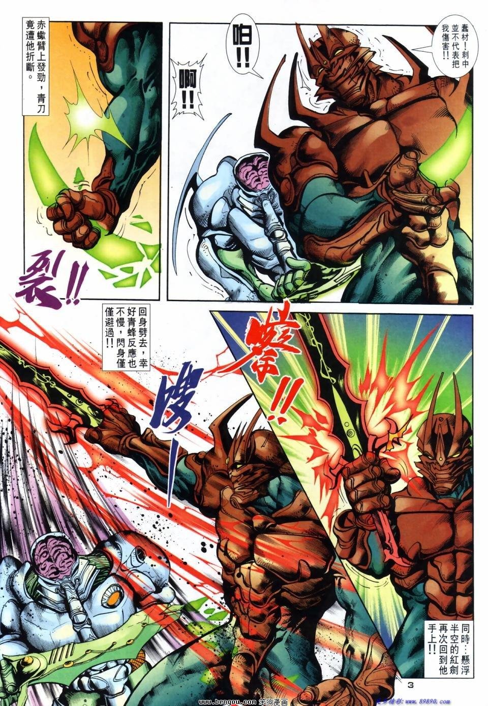 第59话