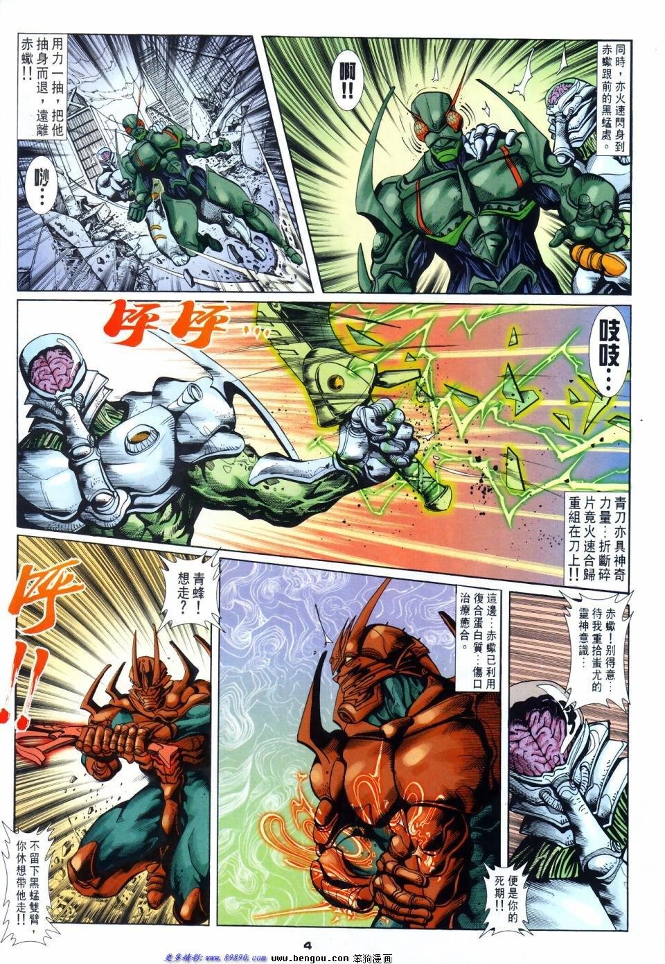 第59话