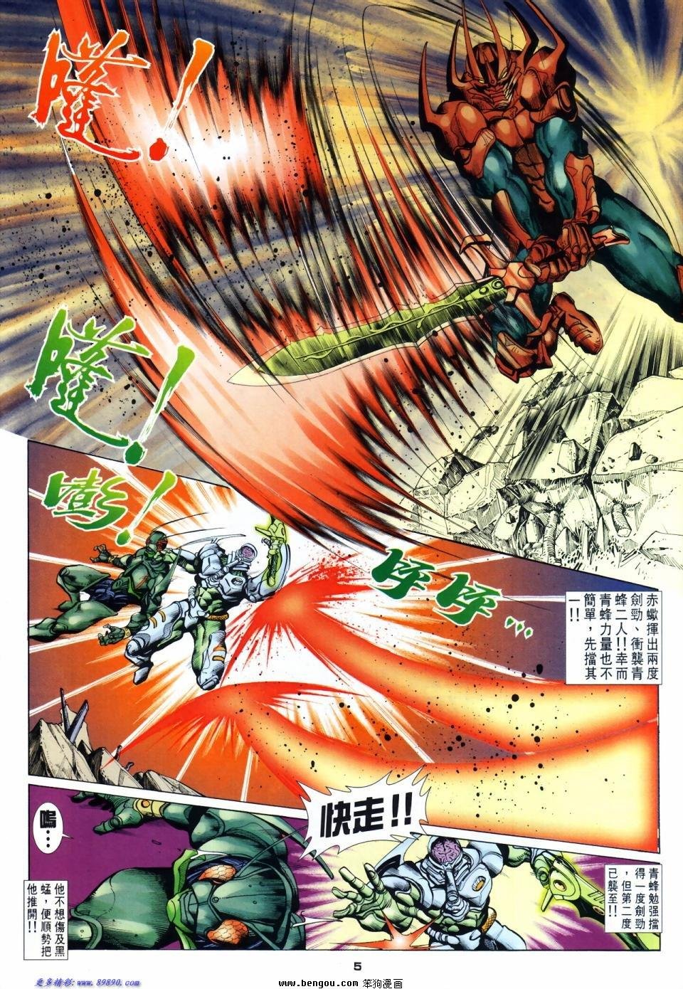 第59话