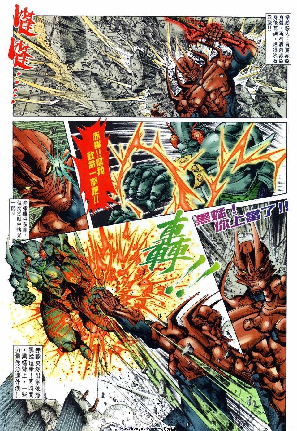 第59话