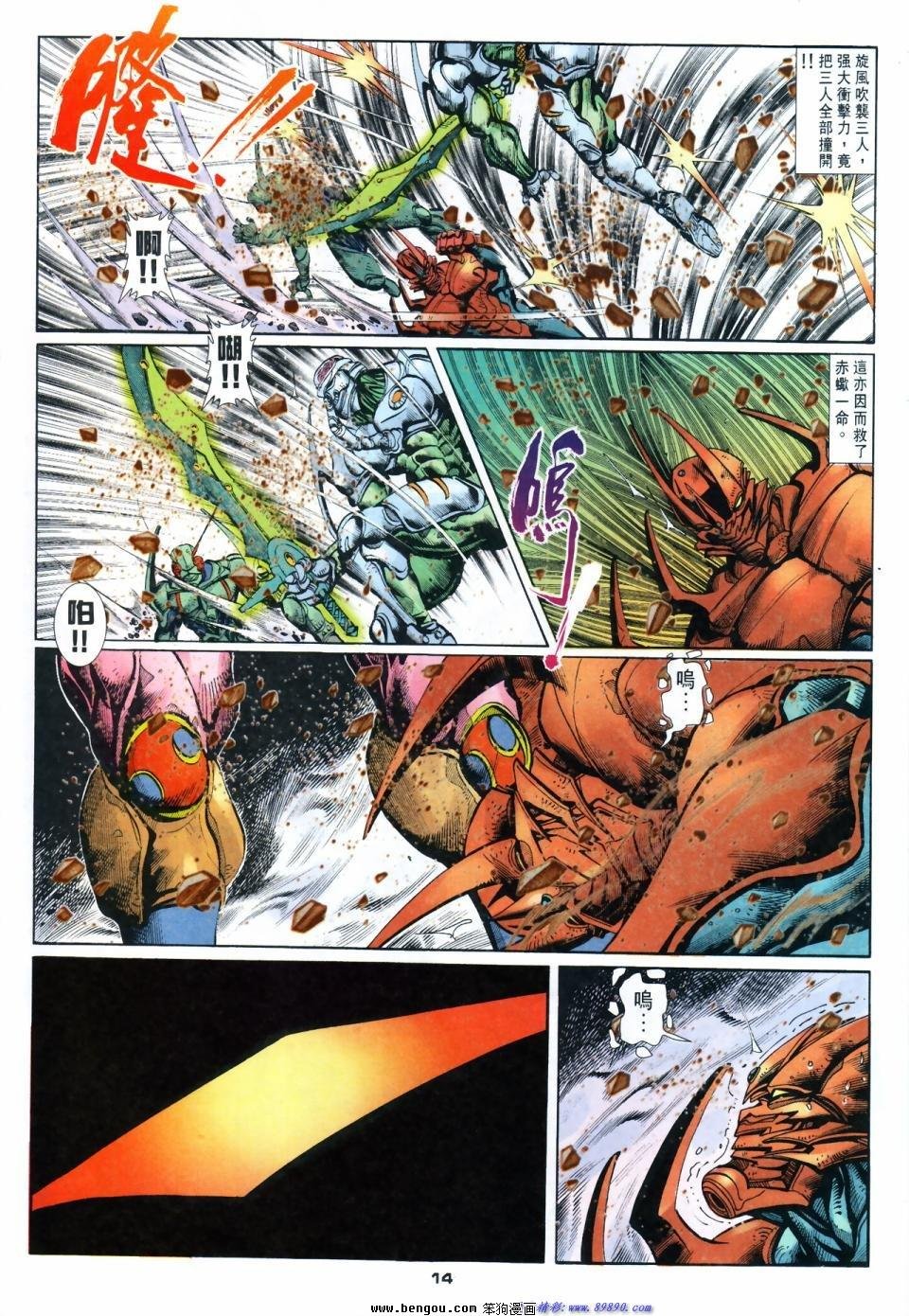 第59话