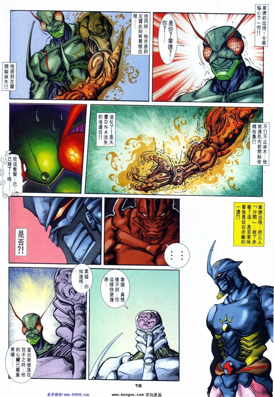 第59话