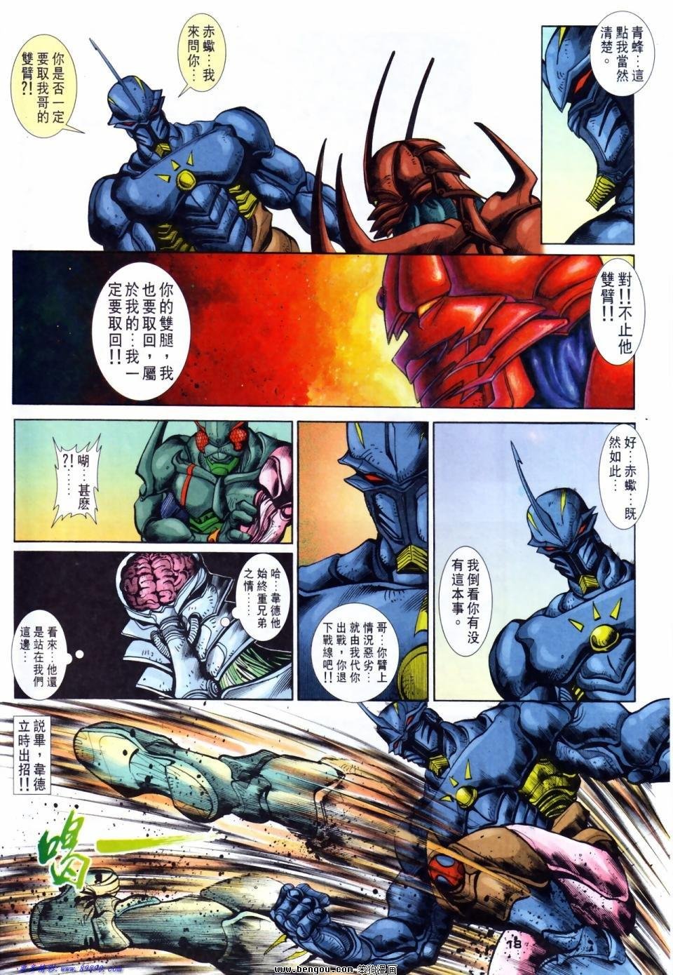 第59话