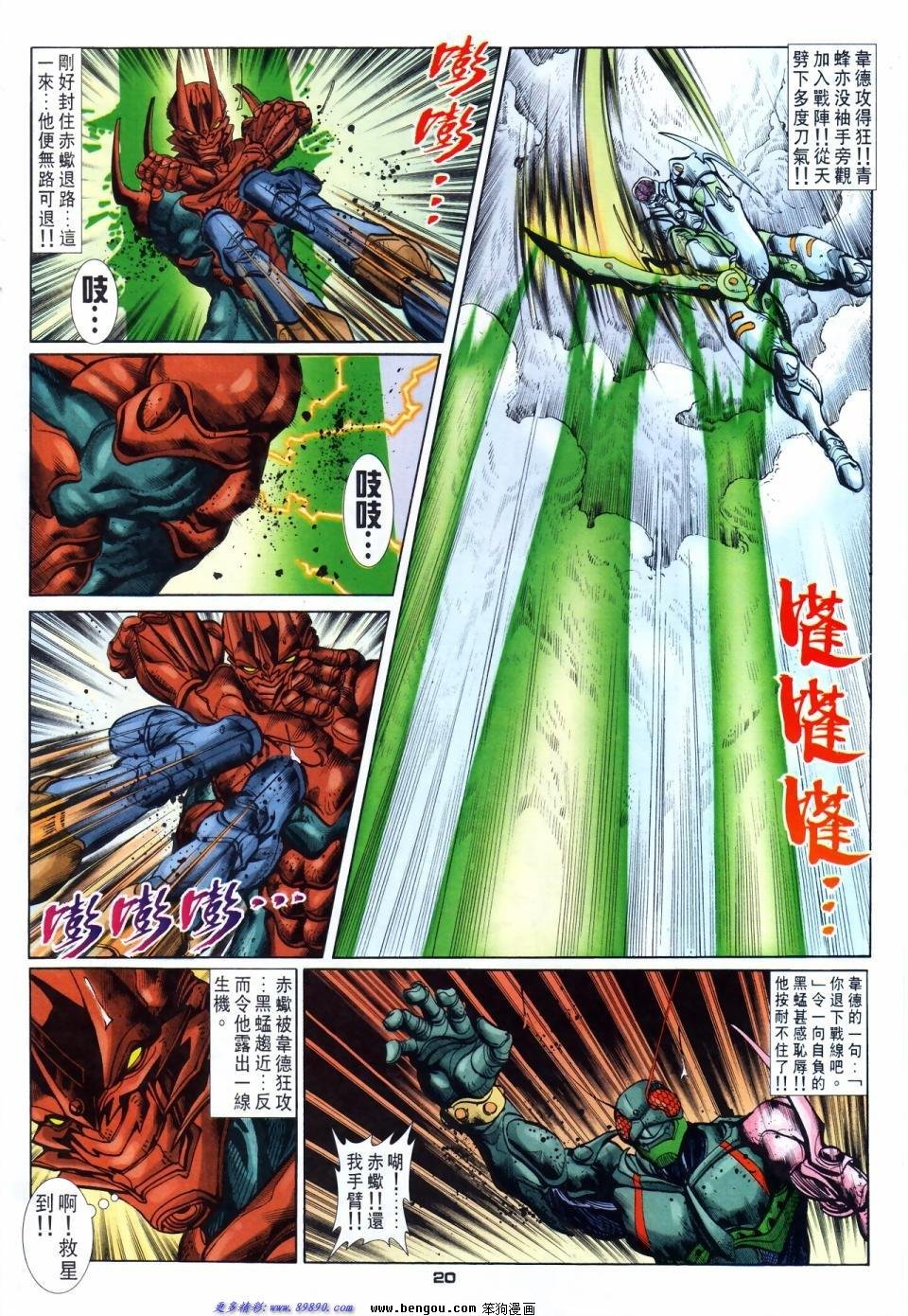 第59话