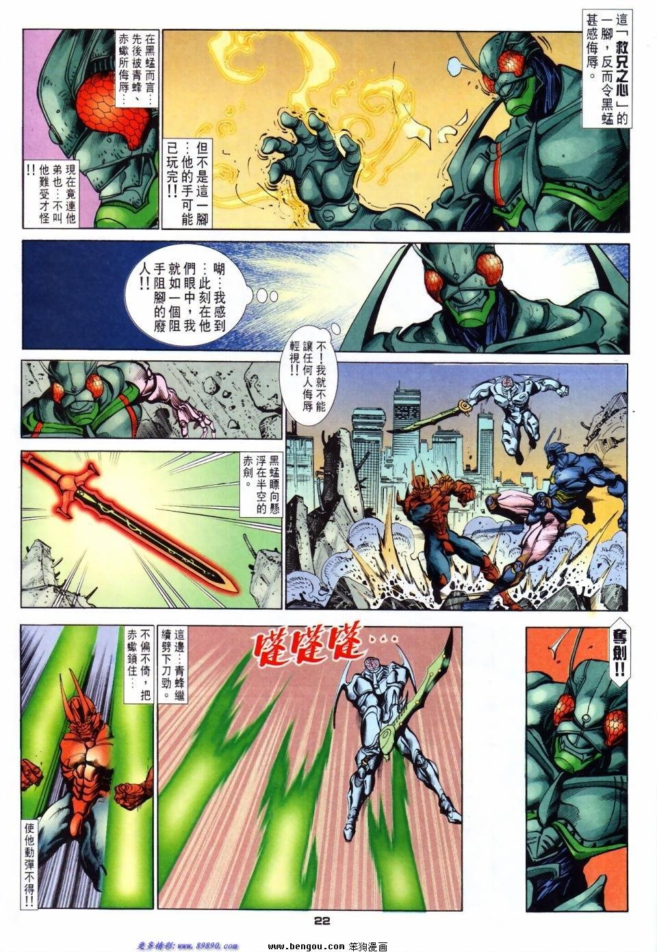 第59话