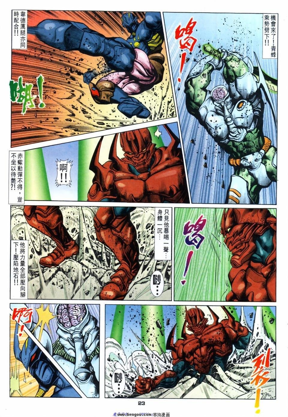 第59话