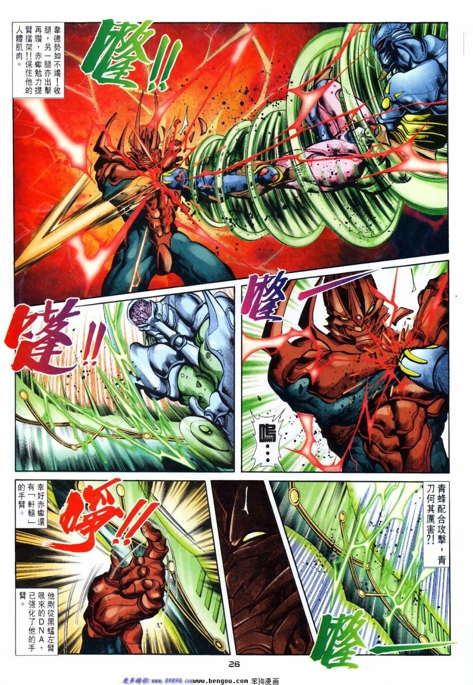 第59话