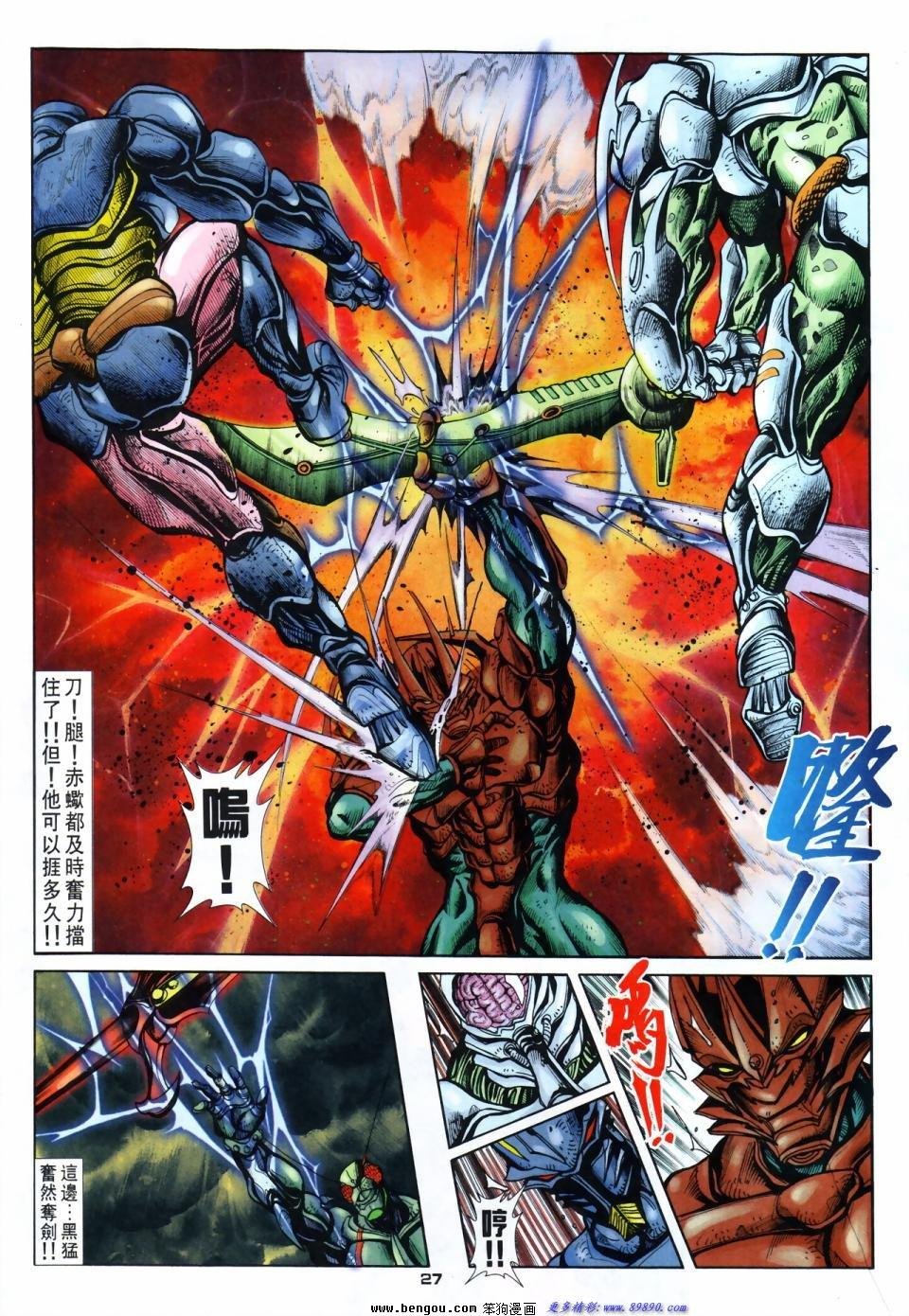 第59话