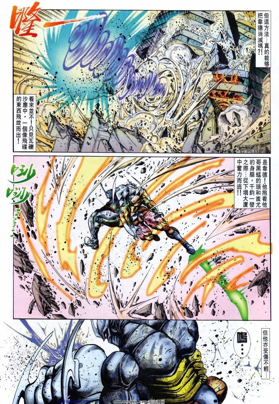 第60话