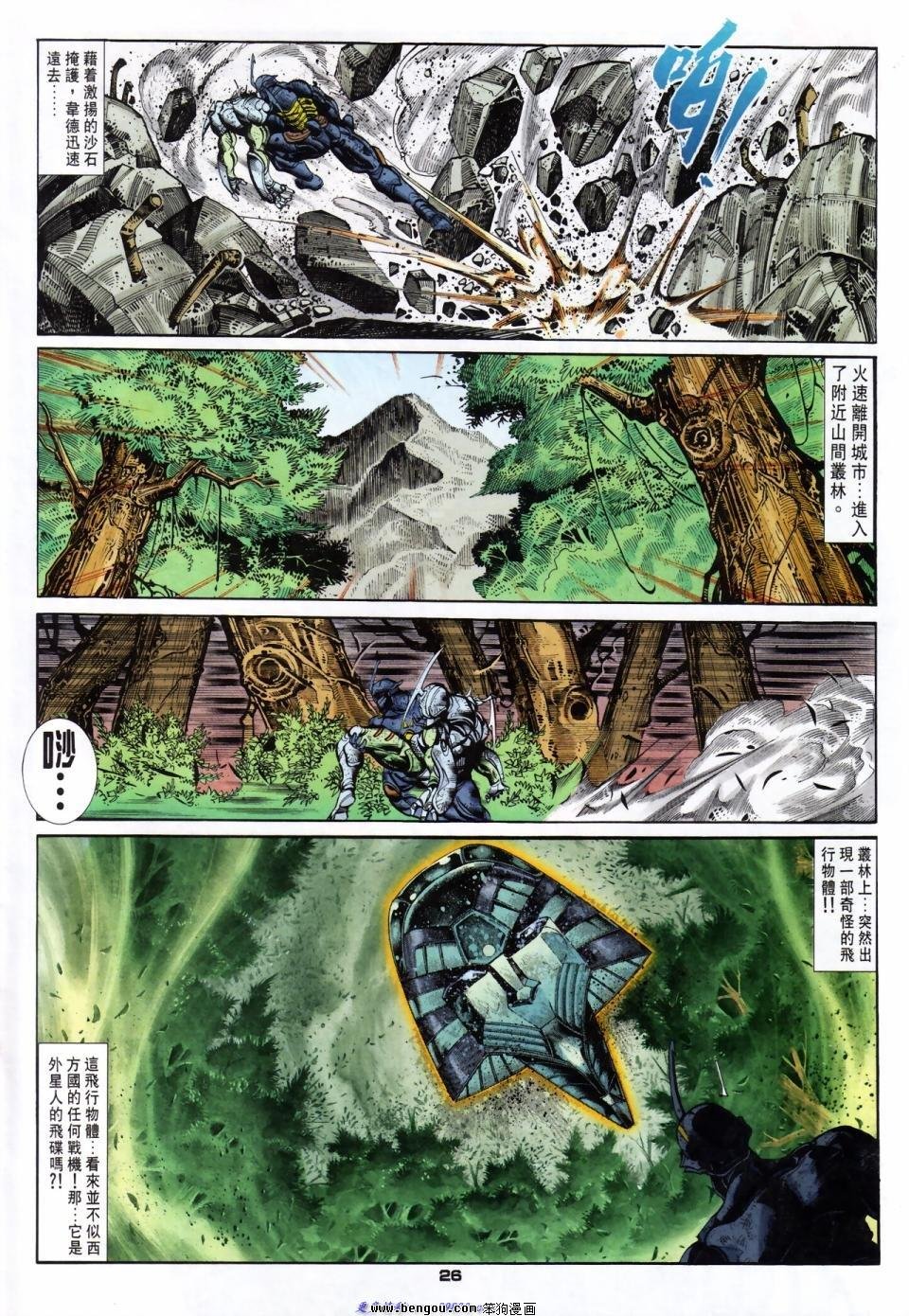 第60话