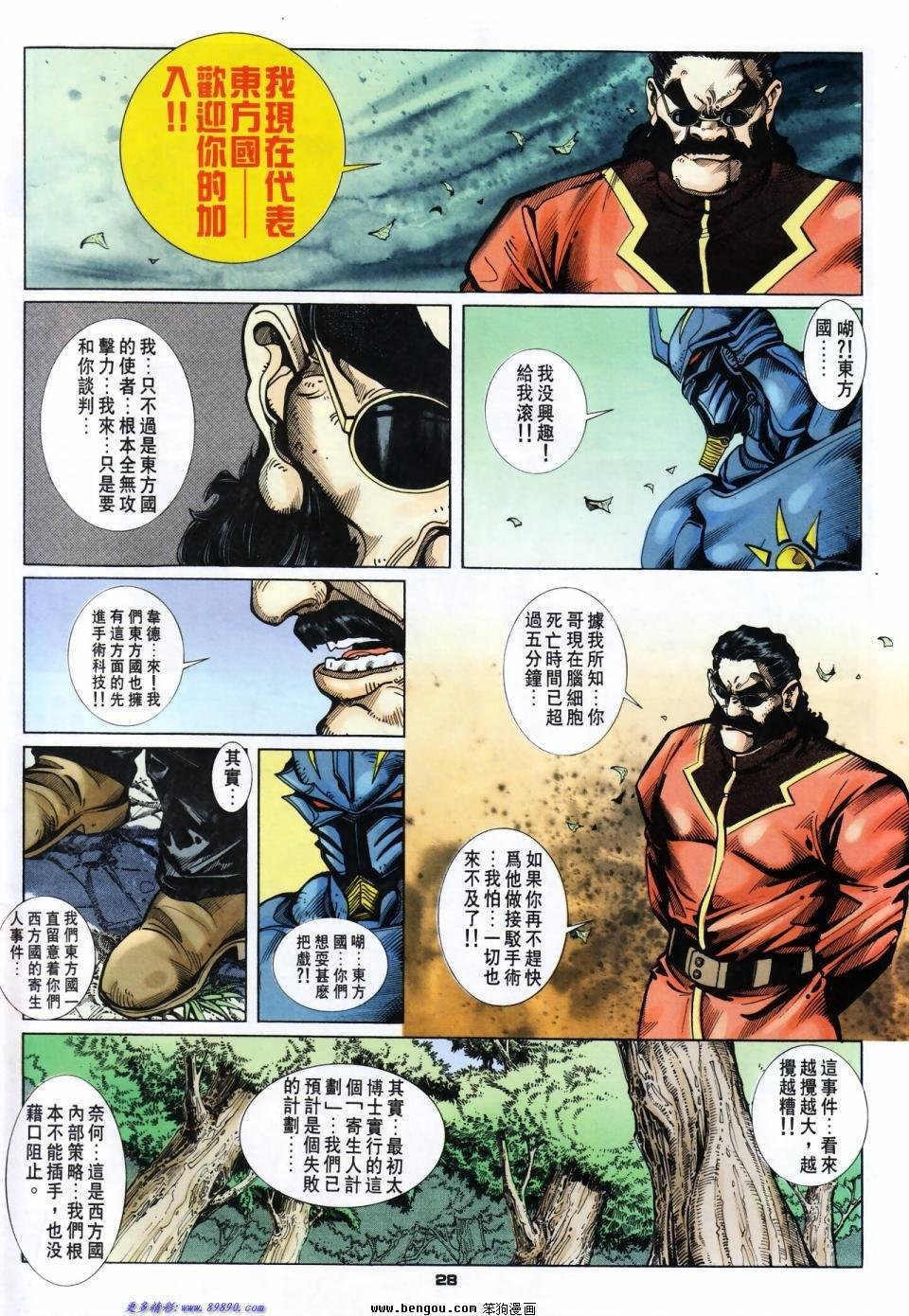 第60话