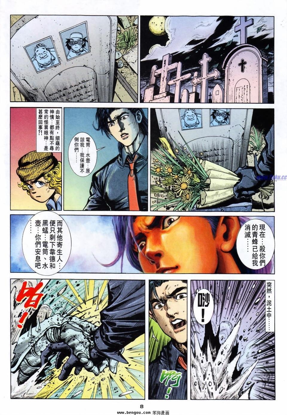 第61话