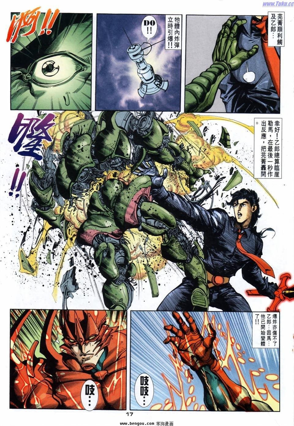 第61话