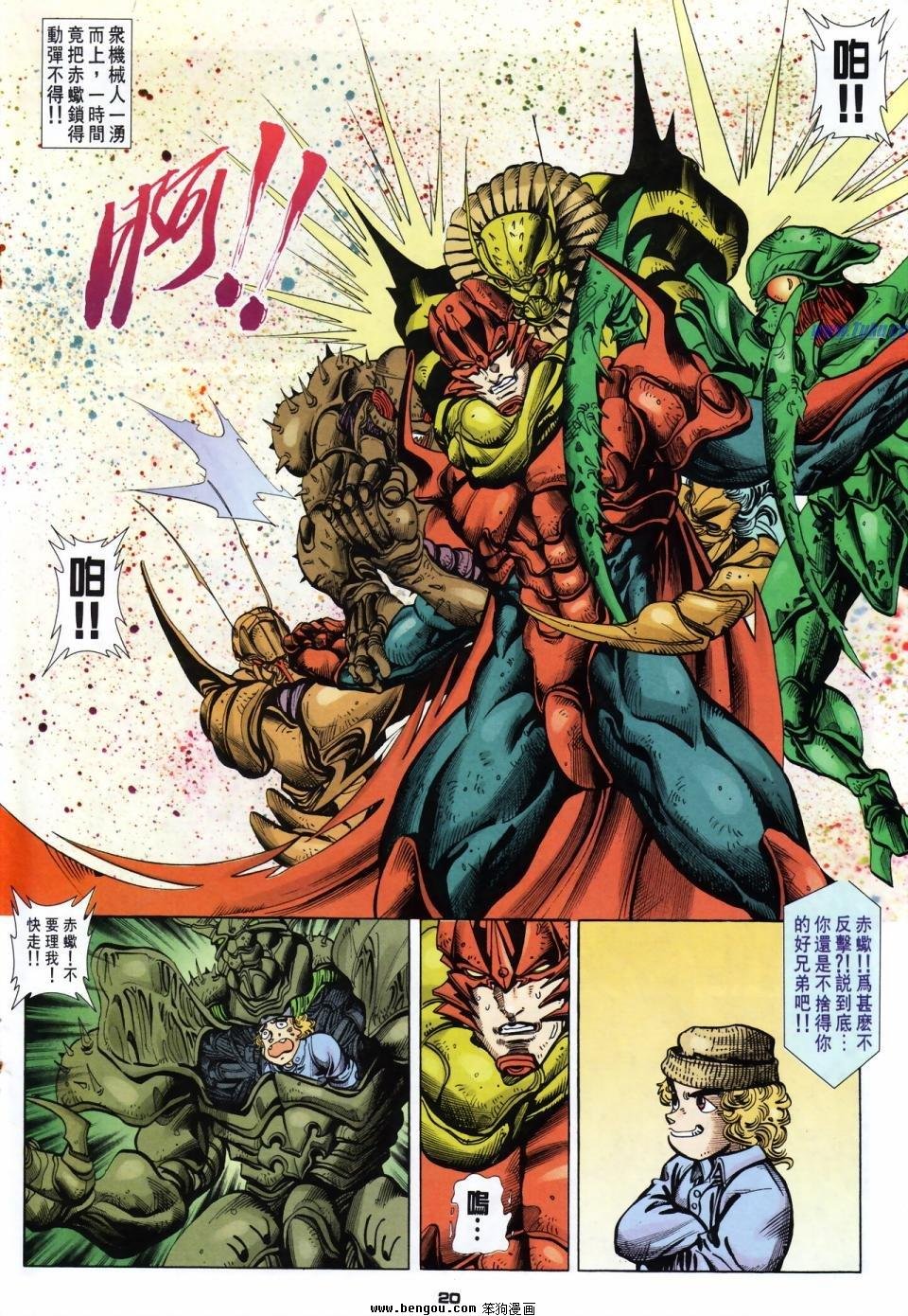 第61话