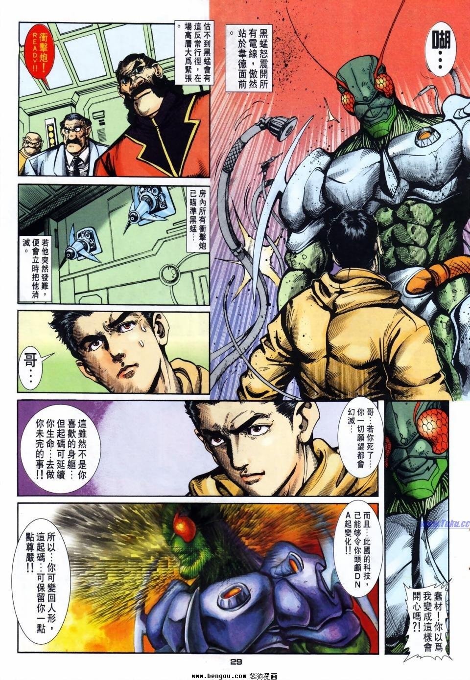 第61话