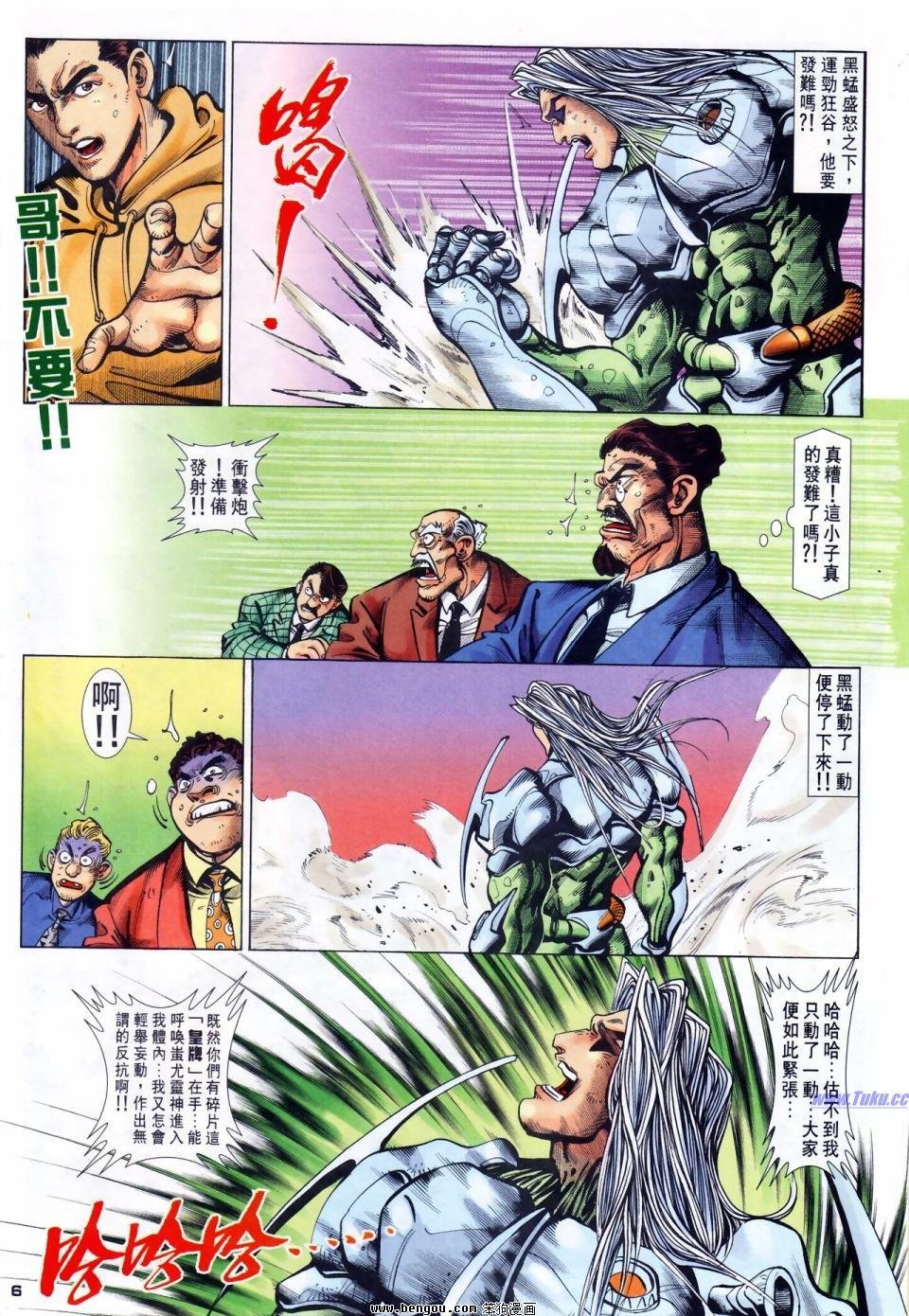 第62话