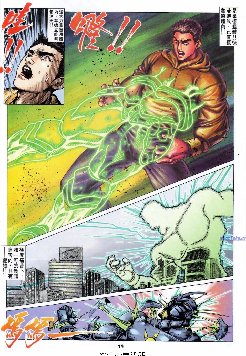 第62话