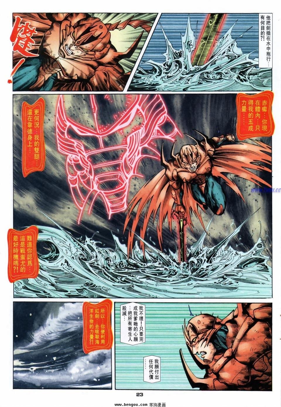 第62话