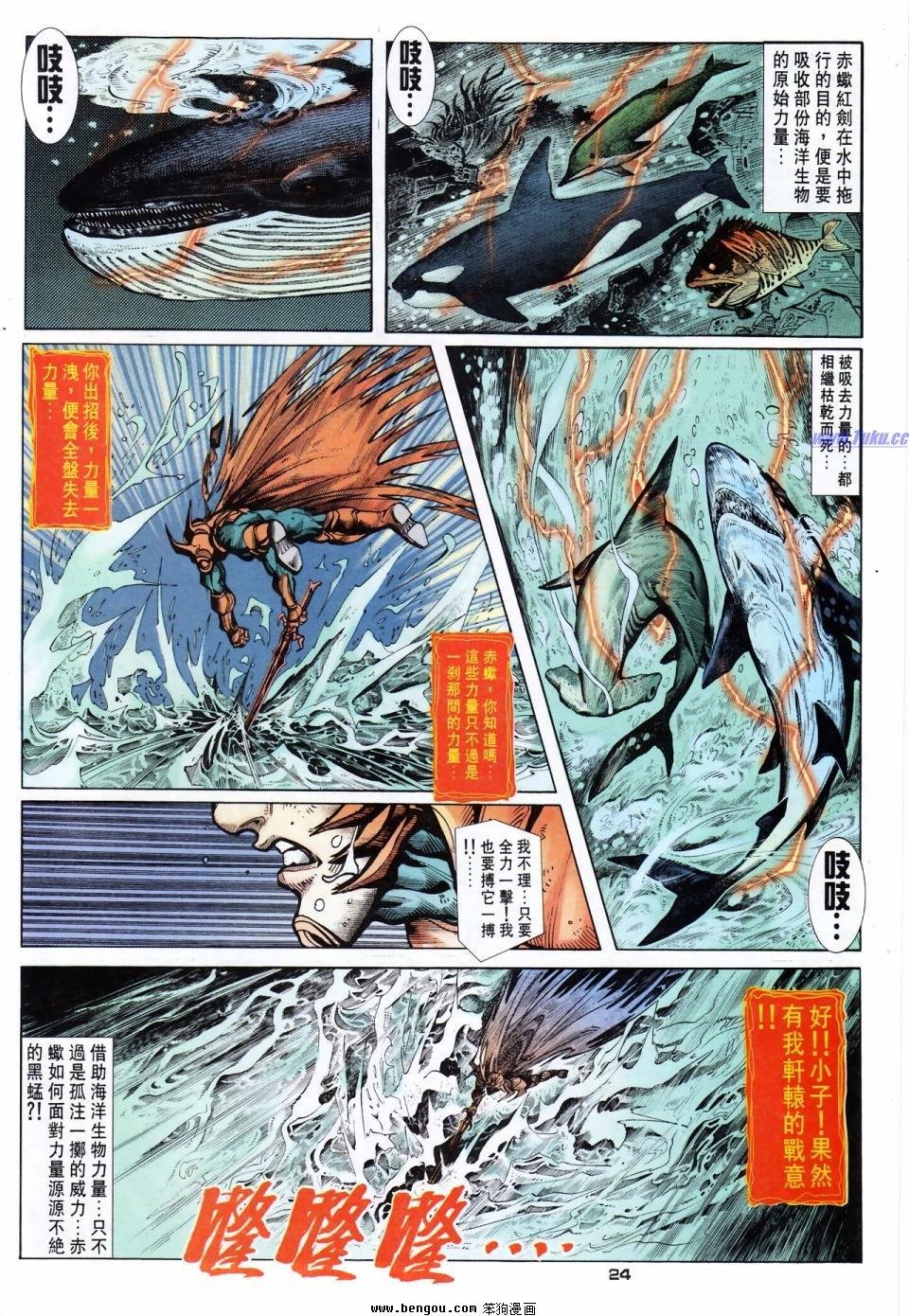 第62话