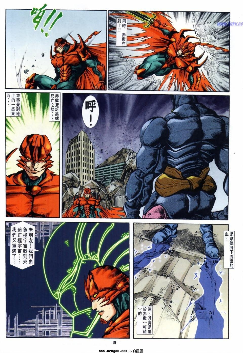 第63话