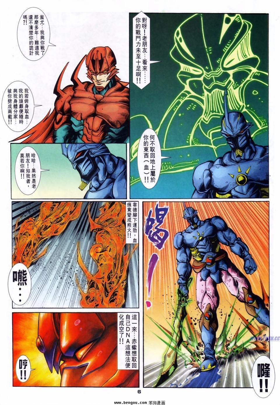 第63话