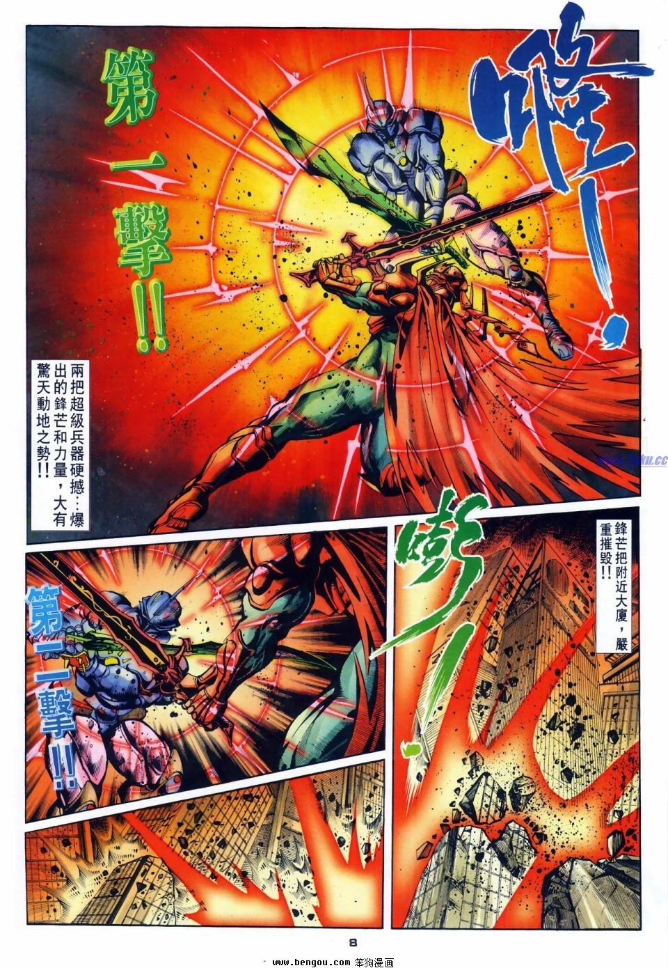 第63话