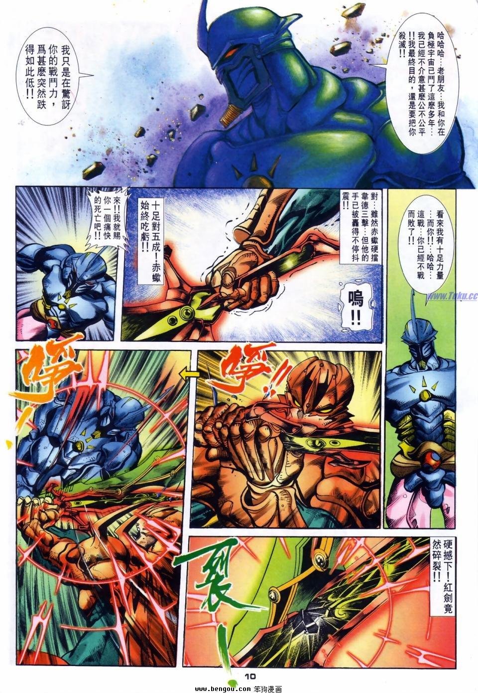 第63话