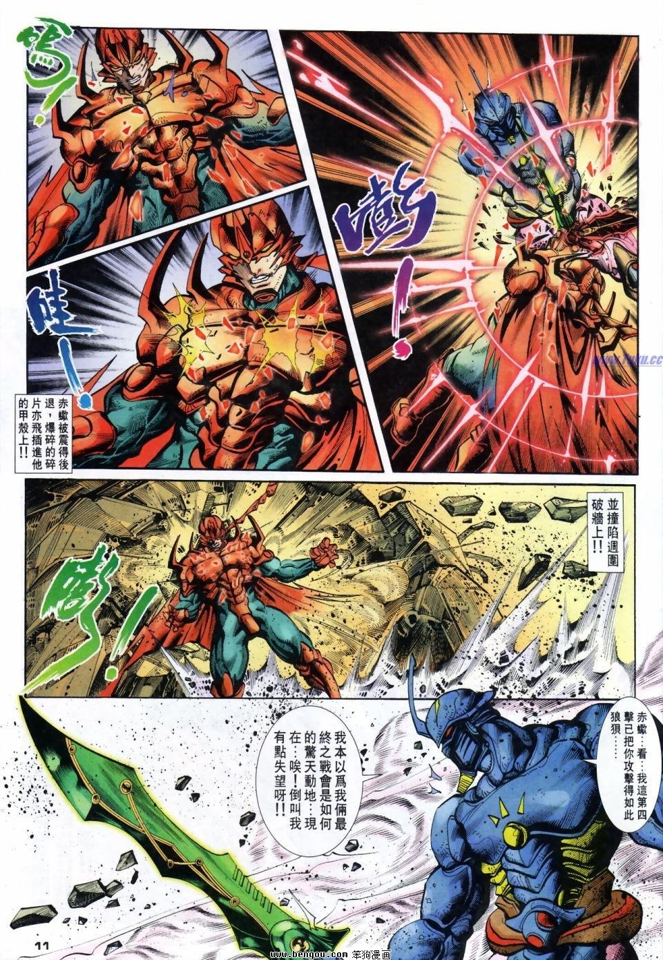 第63话