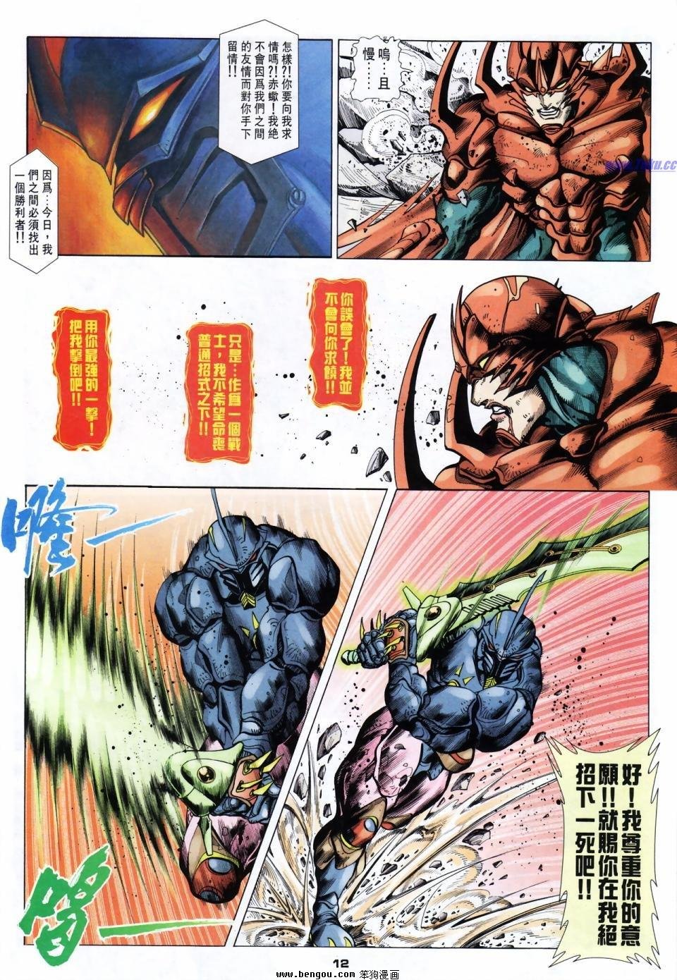 第63话