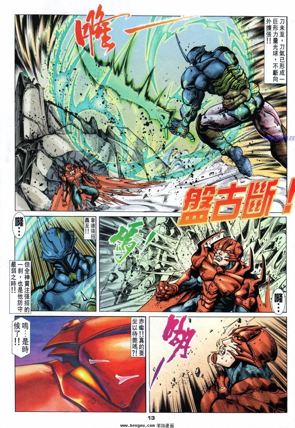 第63话