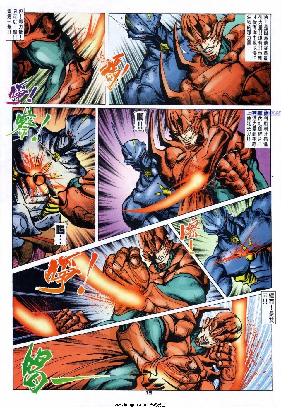 第63话