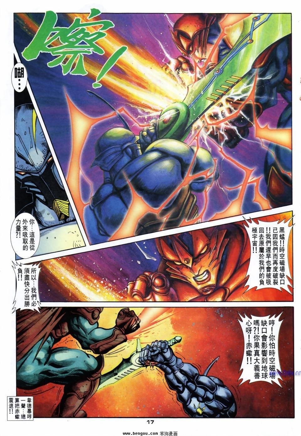 第63话