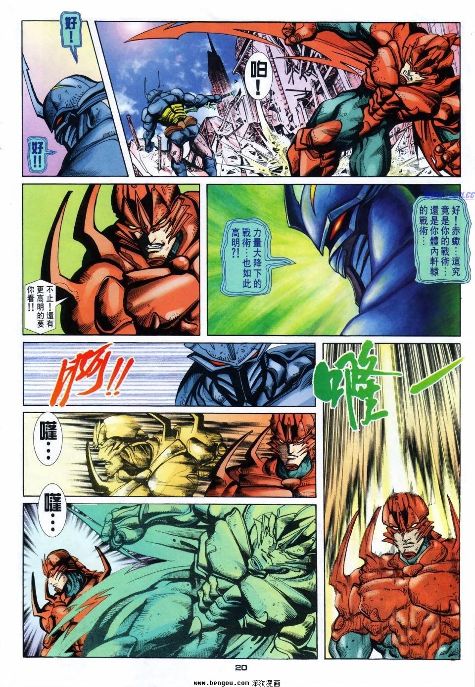 第63话
