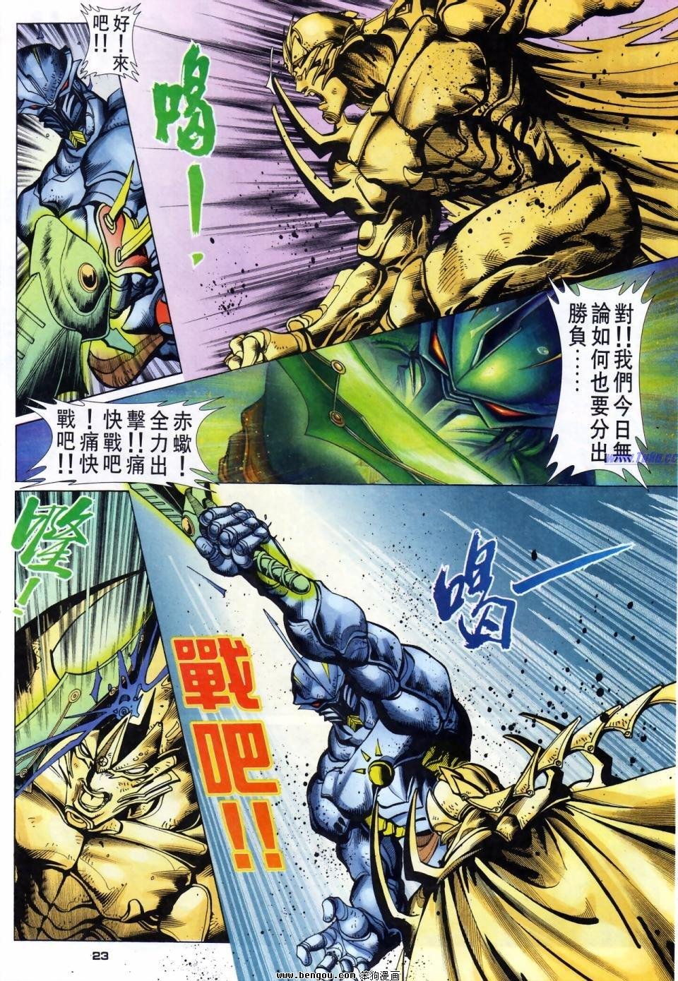 第63话