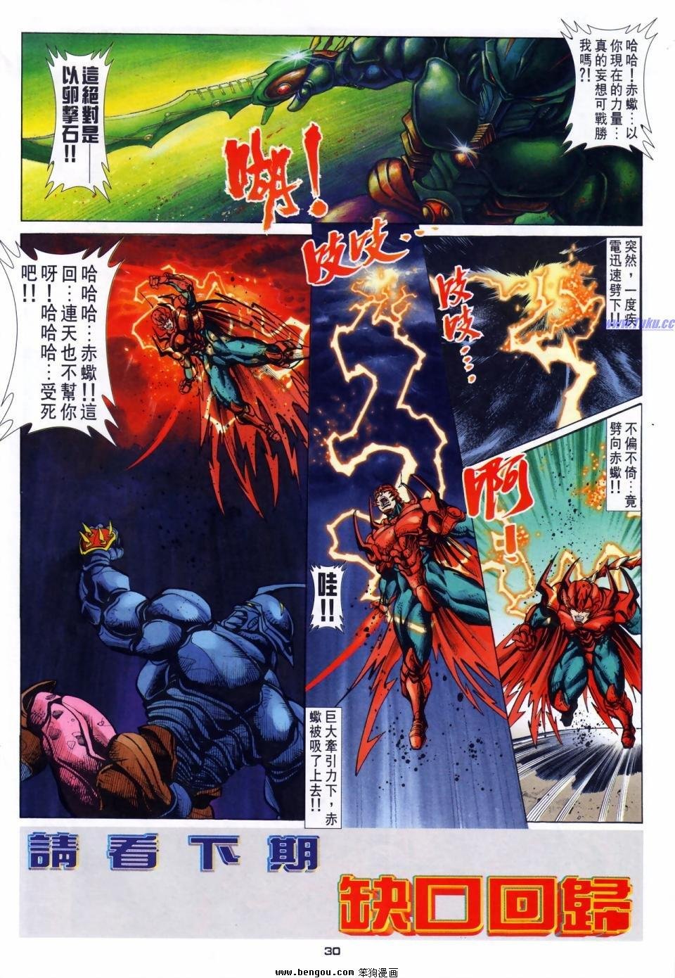 第63话