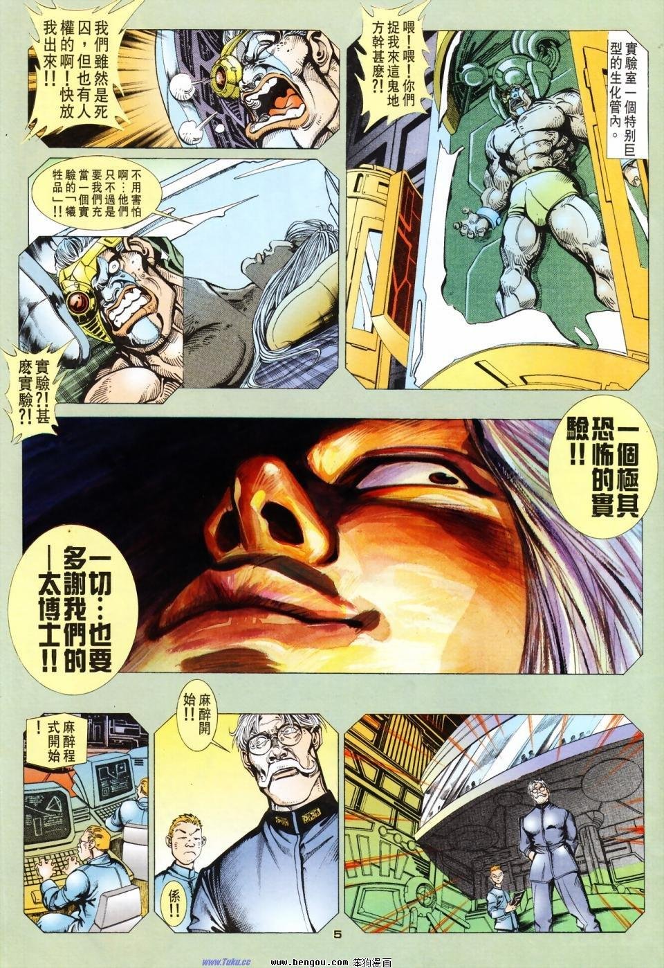第7话