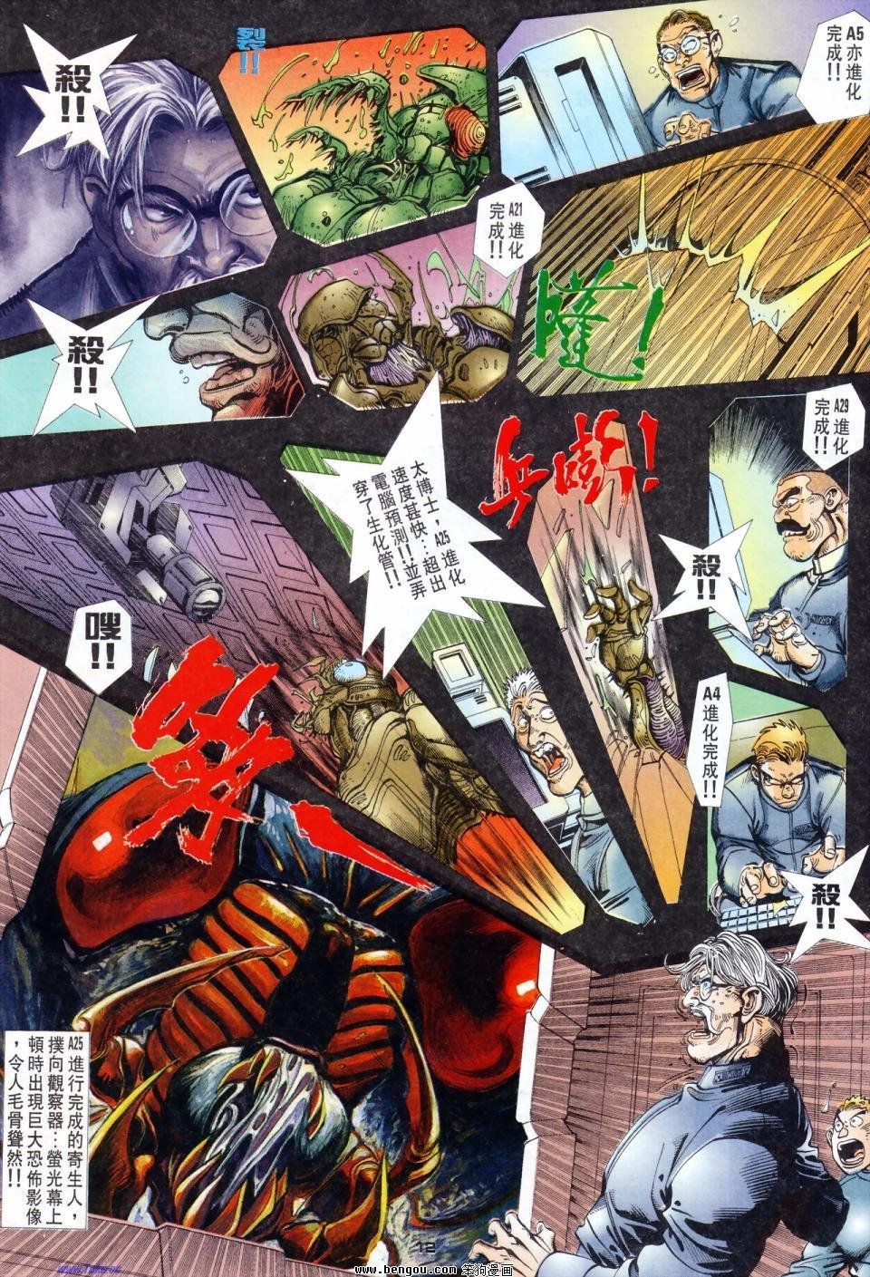 第7话