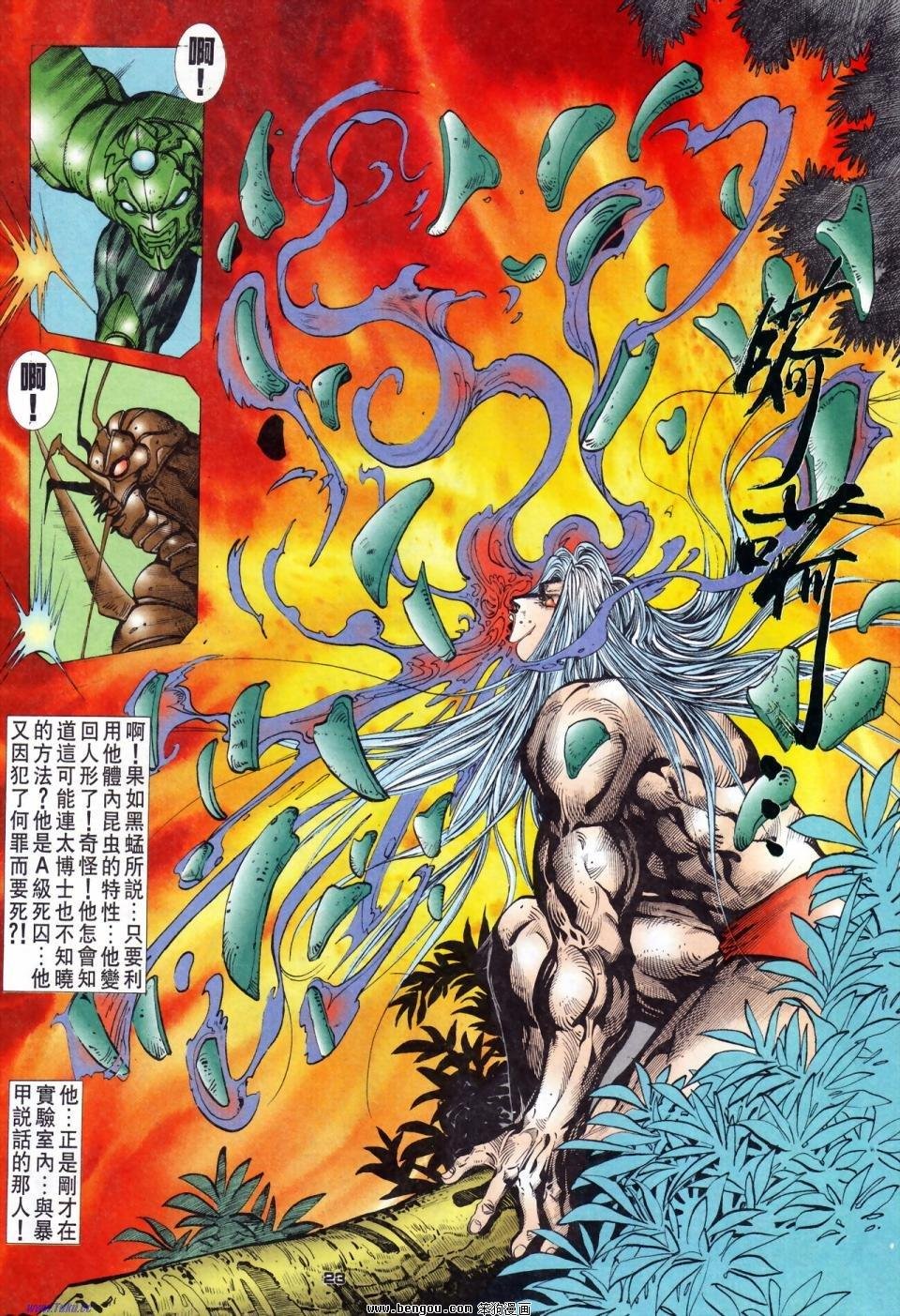 第7话