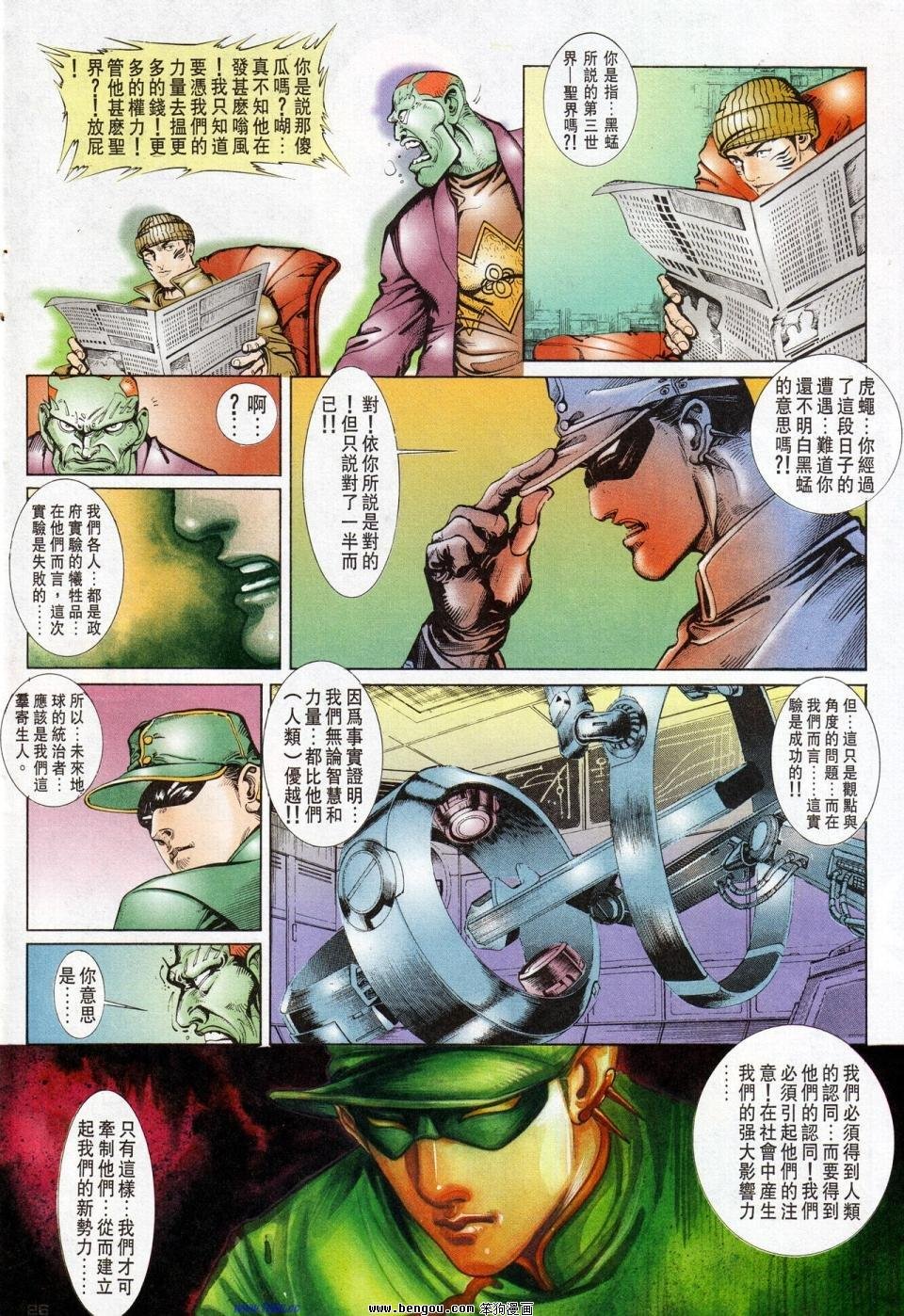 第7话