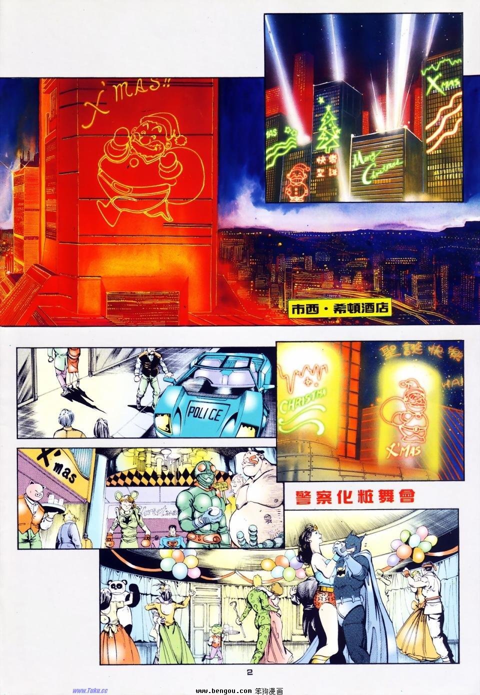 第8话