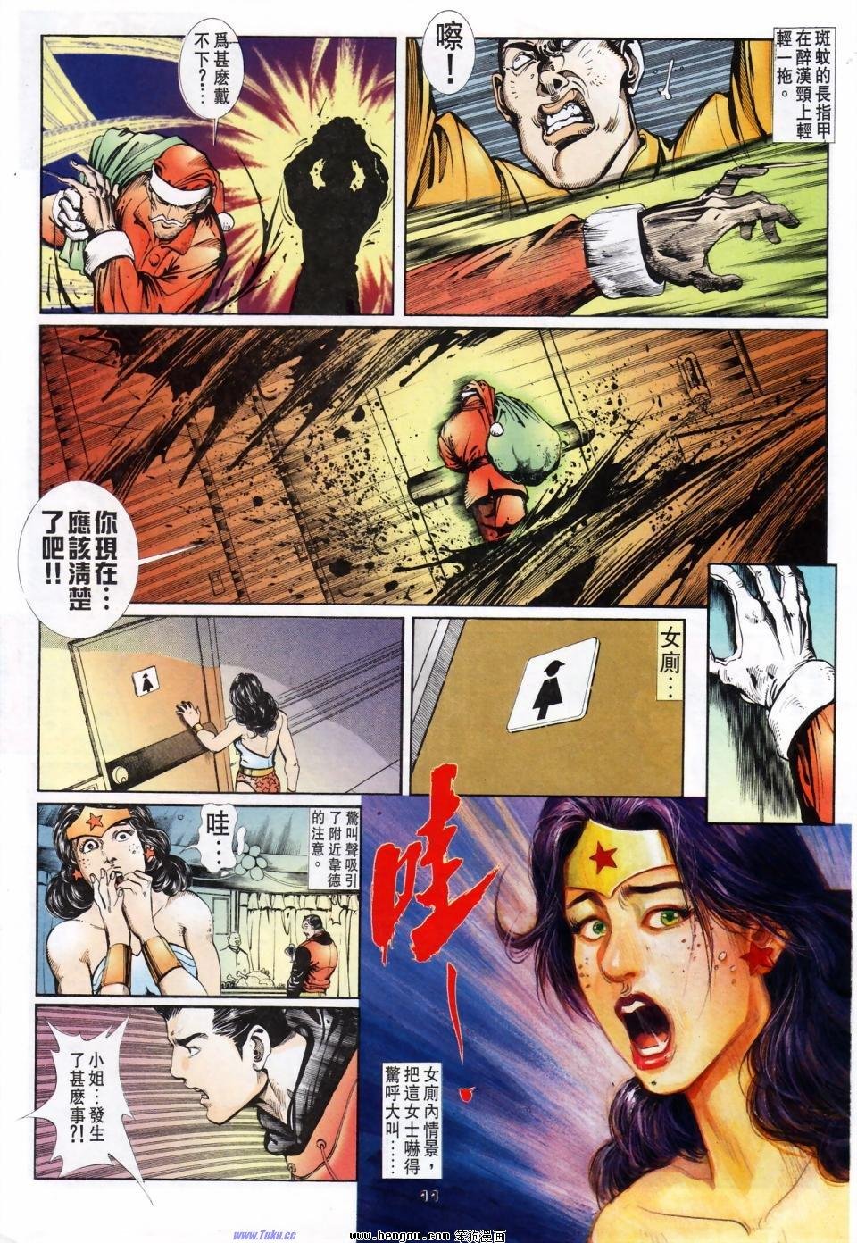 第8话