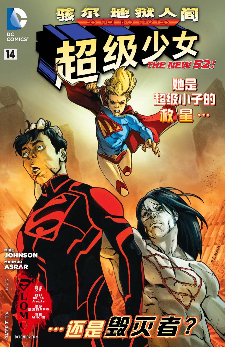 第2卷
