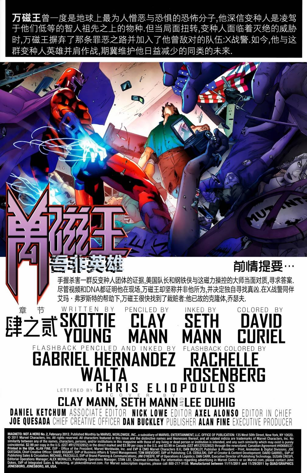 第2卷